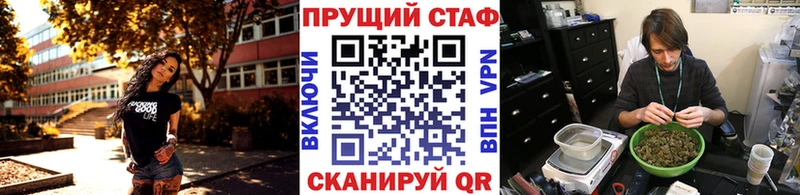 Цена Балтийск А ПВП  Кокаин  Мефедрон  Канабис  Кодеин  ГАШ 