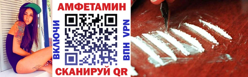АМФЕТАМИН 98%  наркотики  Балтийск 