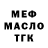 Ecstasy круглые TommyTucko
