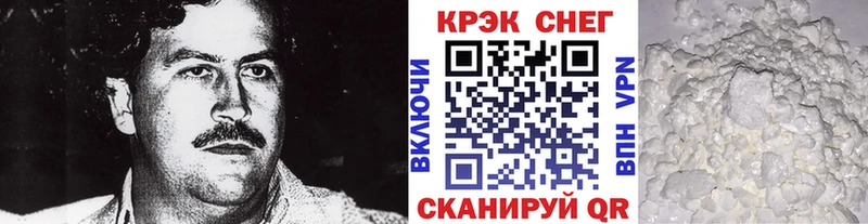 КОКАИН Fish Scale  Балтийск 