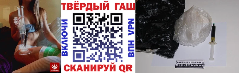 ГАШ ice o lator  Балтийск 