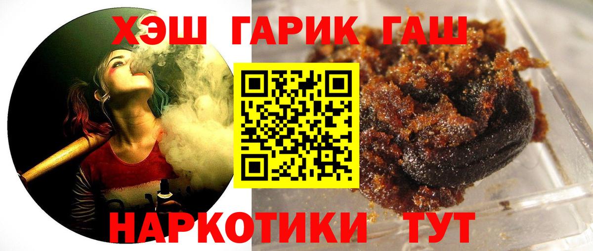 Гашиш Ice-O-Lator  Вход с VPN  ГАШ VHQ  Балтийск 