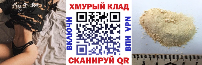 Героин белый  Балтийск 