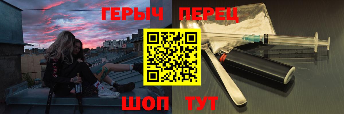 Балтийск  Героин белый  Вход с VPN 