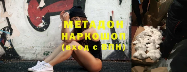мяу мяу мука Алексеевка
