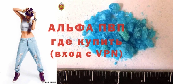 мяу мяу кристалл Касимов