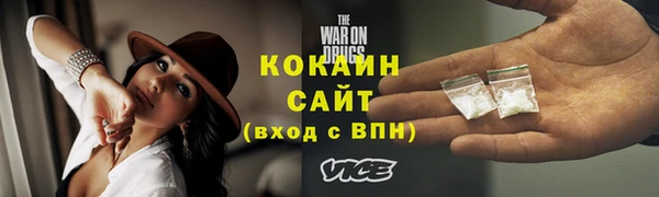 COCAINE Алексин