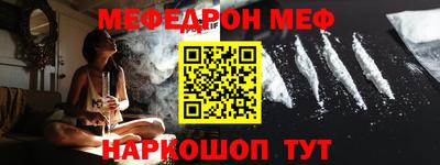 альфа пвп VHQ Малгобек
