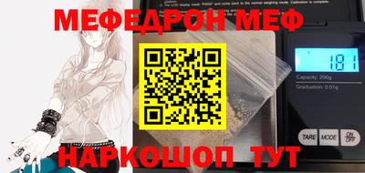 гидра Малоярославец