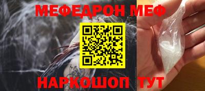 альфа пвп VHQ Малгобек