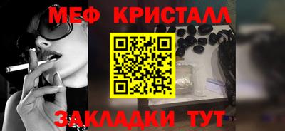 гидра Малоярославец