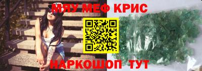 альфа пвп VHQ Малгобек