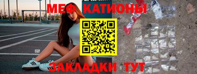 экстази Мариинск