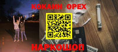 экстази Мариинск
