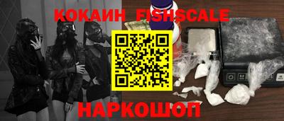 экстази Мариинск