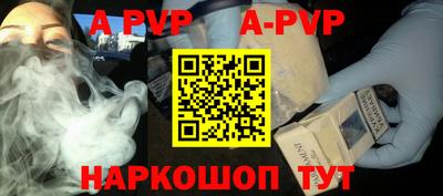 гидра Малоярославец