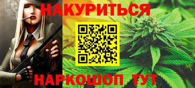 гидра Малоярославец