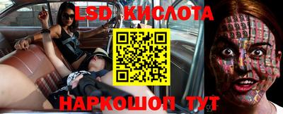 гидра Малоярославец