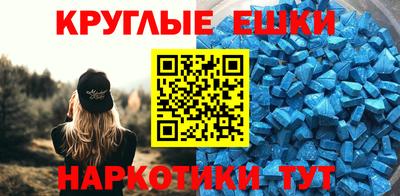 гидра Малоярославец