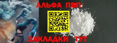 гидра Малоярославец