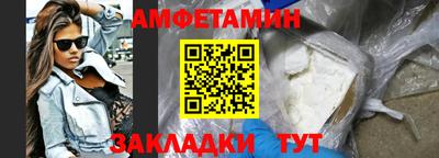 гидра Малоярославец