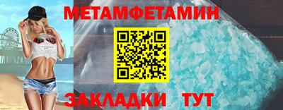 экстази Мариинск