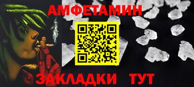 экстази Мариинск