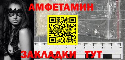 гидра Малоярославец