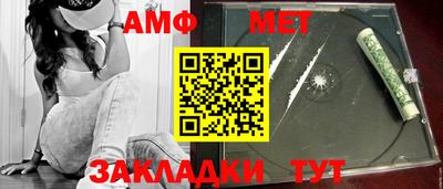 экстази Мариинск