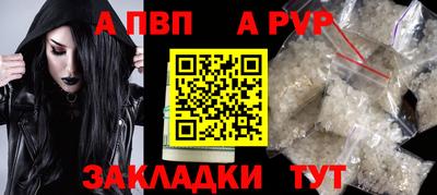 гидра Малоярославец