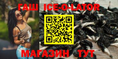 гидра Малоярославец