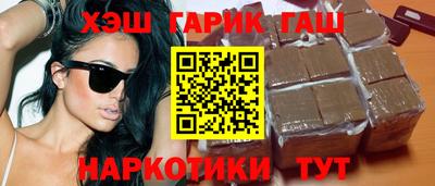 гидра Малоярославец