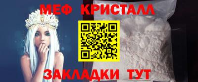 гидра Малоярославец