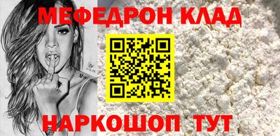 гидра Малоярославец