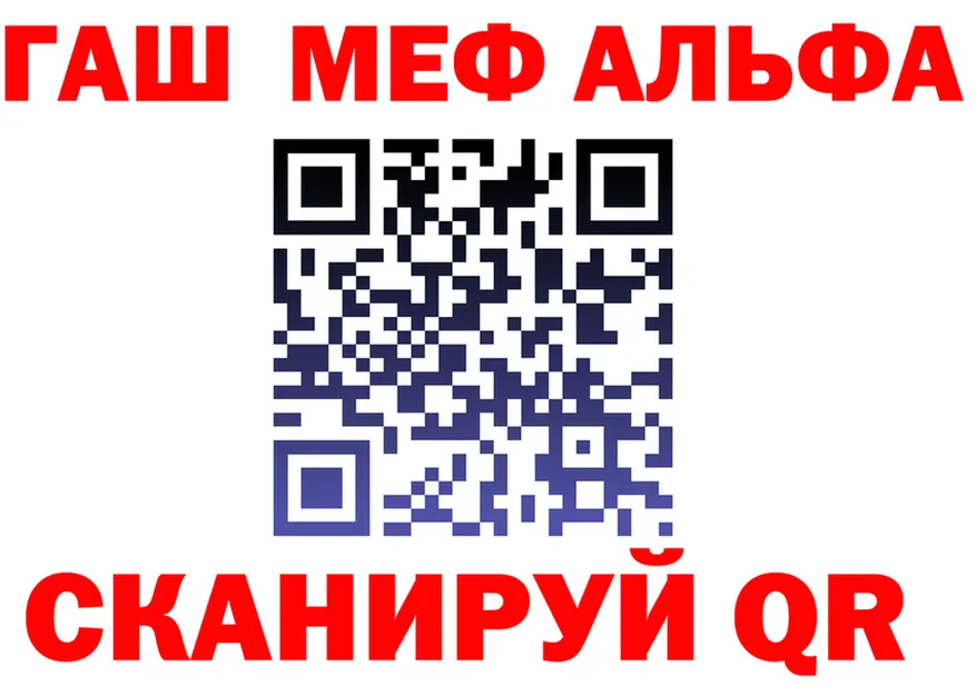 А ПВП VHQ вход это omg Балтийск