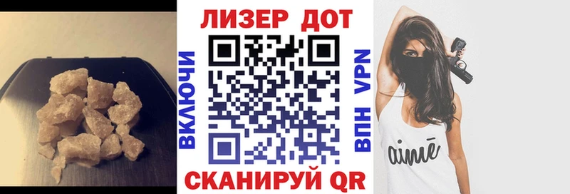 ЛСД экстази ecstasy  Балтийск 