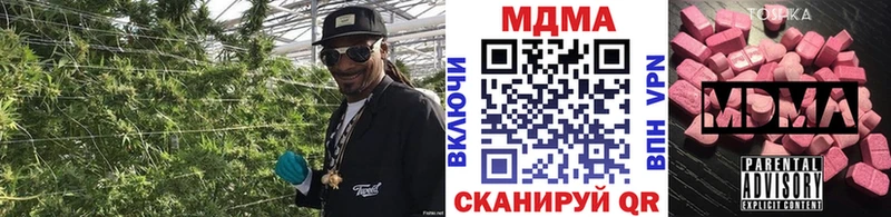 MDMA Molly  KRAKEN вход  Балтийск 
