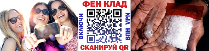 KRAKEN ONION  Балтийск  МЕТАМФЕТАМИН винт  цены  