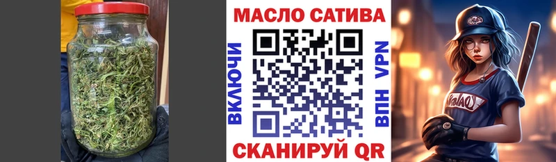 Дистиллят ТГК THC oil  MEGA сайт  Балтийск 