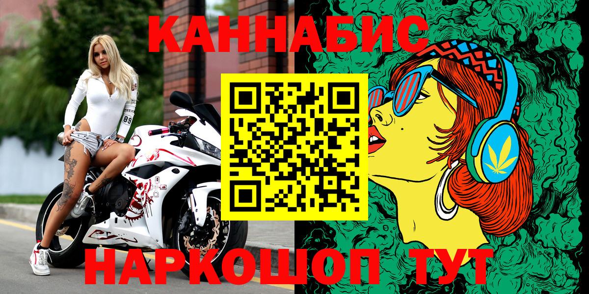 Конопля тримм  Бошки марихуана White Widow  Вход с VPN  Балтийск  Канабис план 